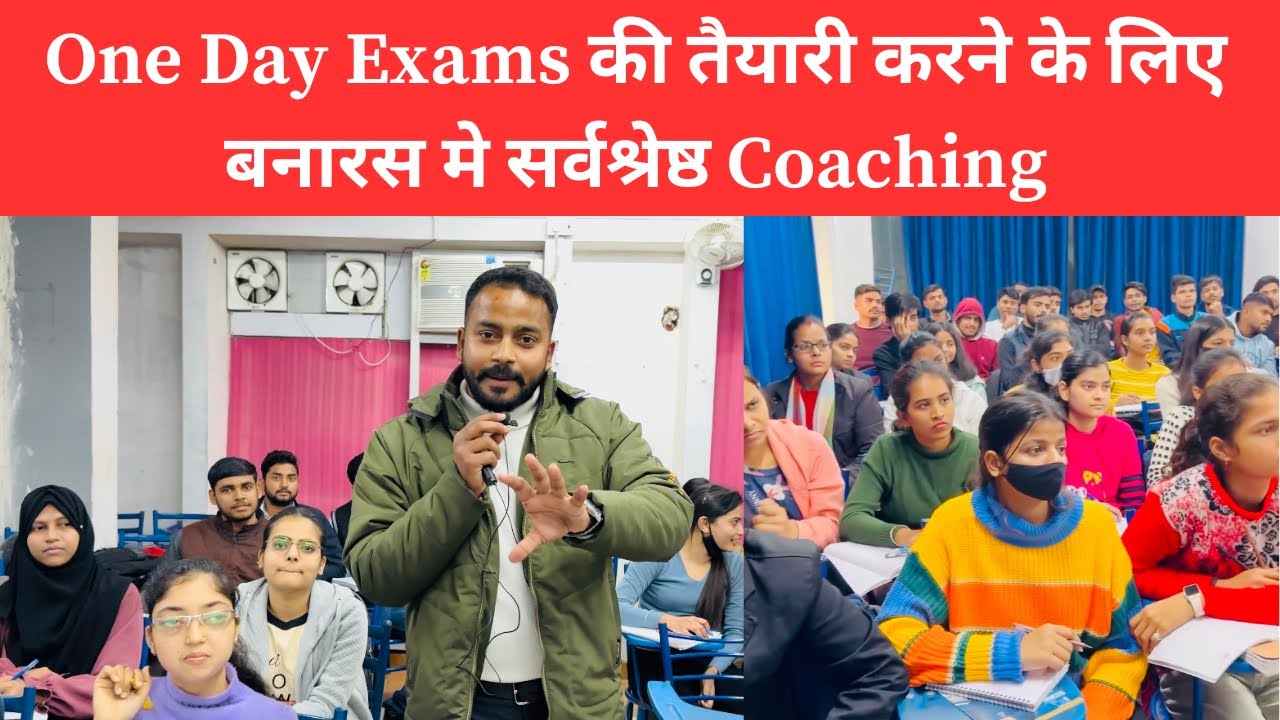 Best Coaching in Varanasi For SSC, Railways,Banking, Police||Interview in Classroom||ISRO ACADEMY
