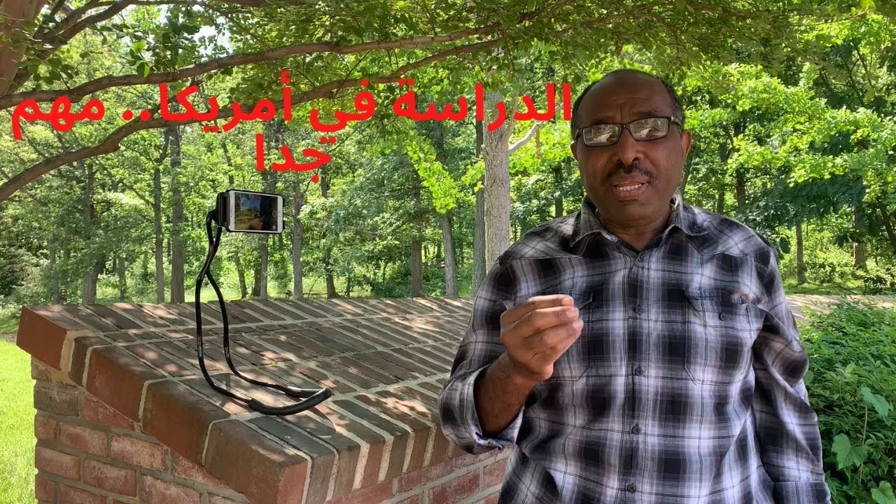 الدراسة في امريكا -كلية المجتمع