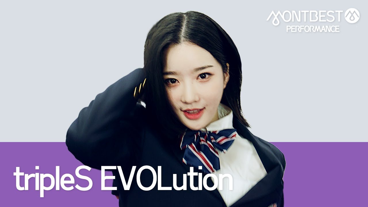 tripleS 트리플에스 EVOLution – INVINCIBLE #몽베스트퍼포먼스