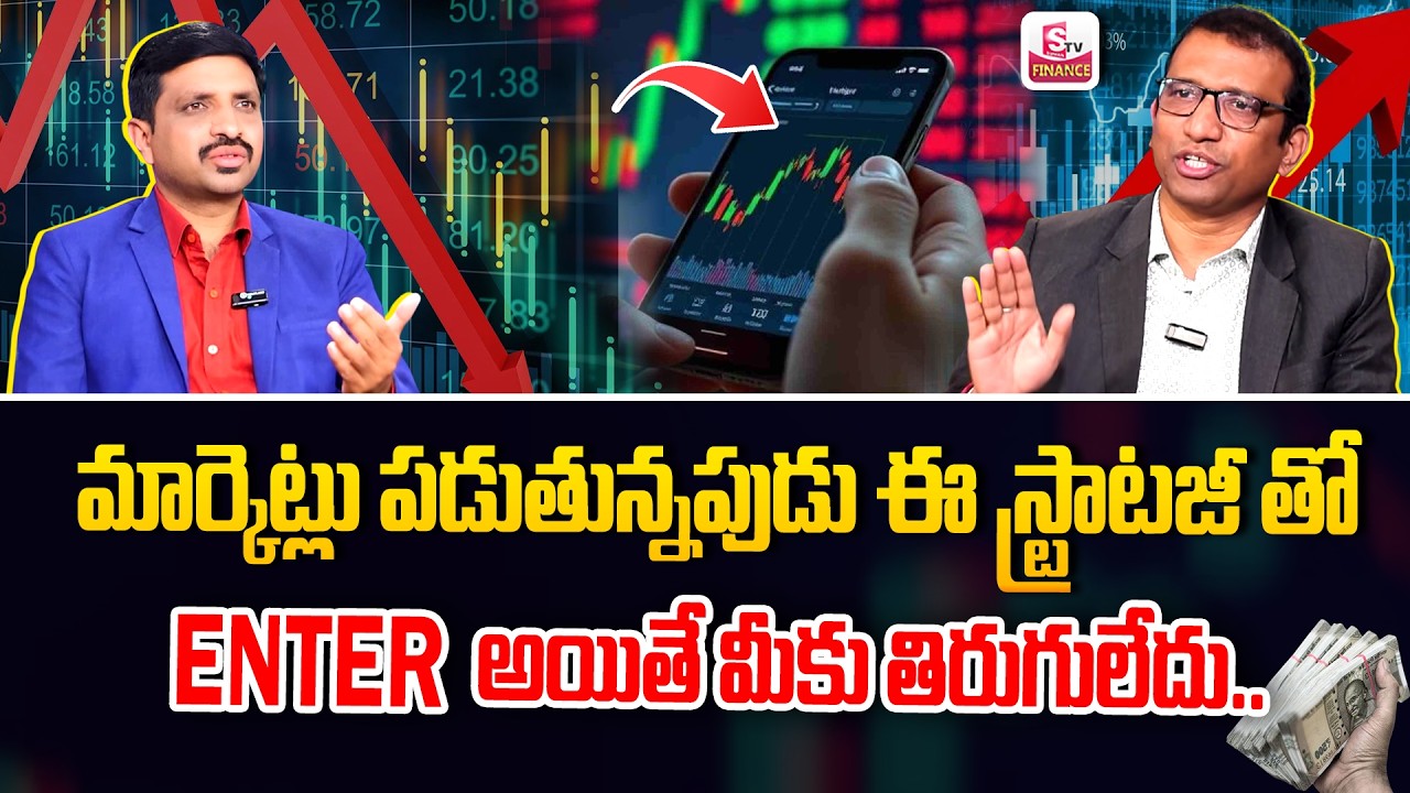 Giribabu-How to Create your portfolio during market crash | Best Investment strategy |SumanTV Vishnu