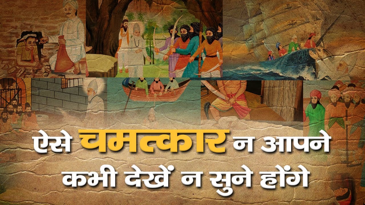 ऐसे चमत्कार जो आपने ना कभी देखें होंगे ना सुने होंगे | Miracles of Supreme GOD | SA NEWS