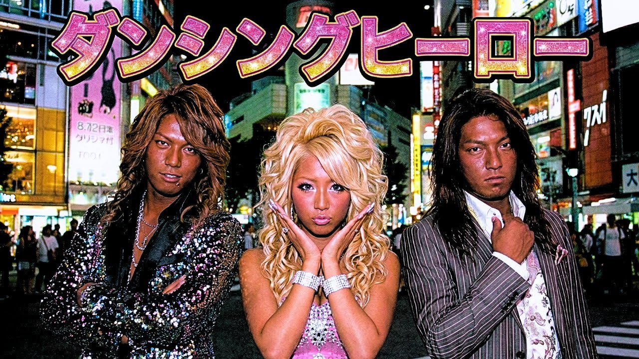 【パラパラ】ダンシング・ヒーロー / 荻野目洋子 / ParaPara  Eurobeat Club Mix ver.