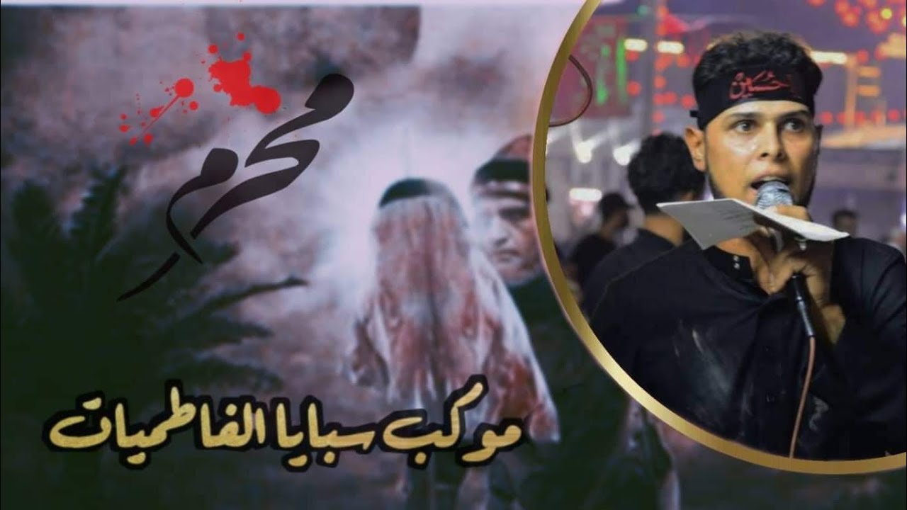 ملا احمد رعد السيلاوي|طبينه ديوان الغرب نسوان| في شريفه بنت الامام الحسن {ع}| نضوري الوطن