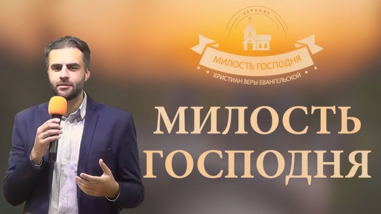 Андрей Ковалев - Совершайте  святыню в страхе Божьем (Проповедь)