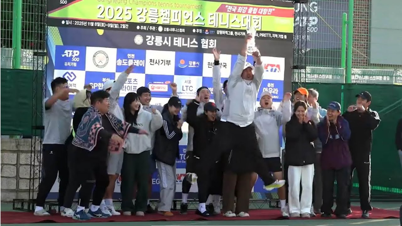 스카이(충청) VS 어벤저스(서울) 결승[김주호 / 이경민 VS 최한민 / 최기현