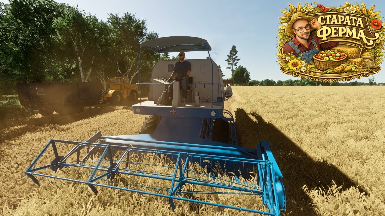 Старата Ферма - ЕП2 - Farming Simulator 25