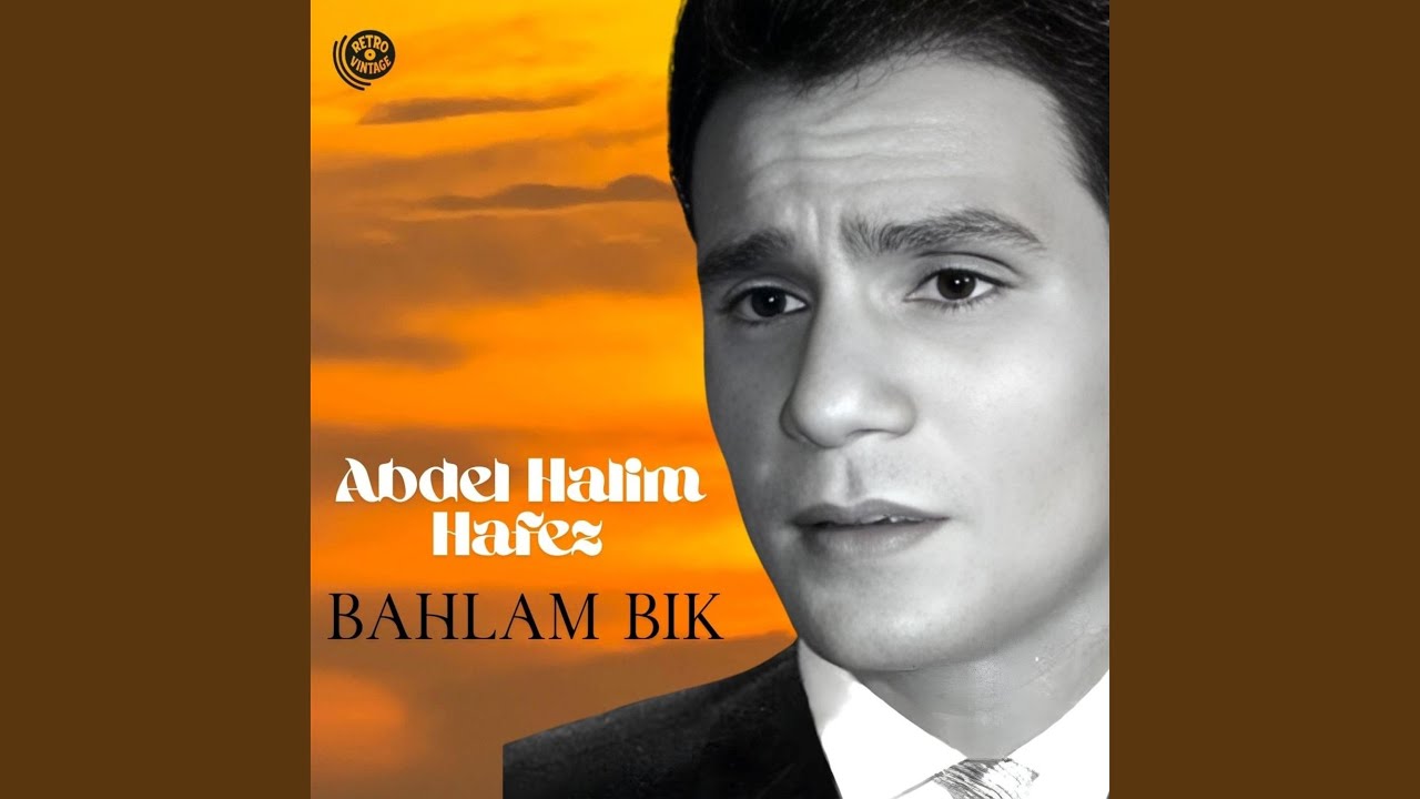 Tobah (Remastered 2026)