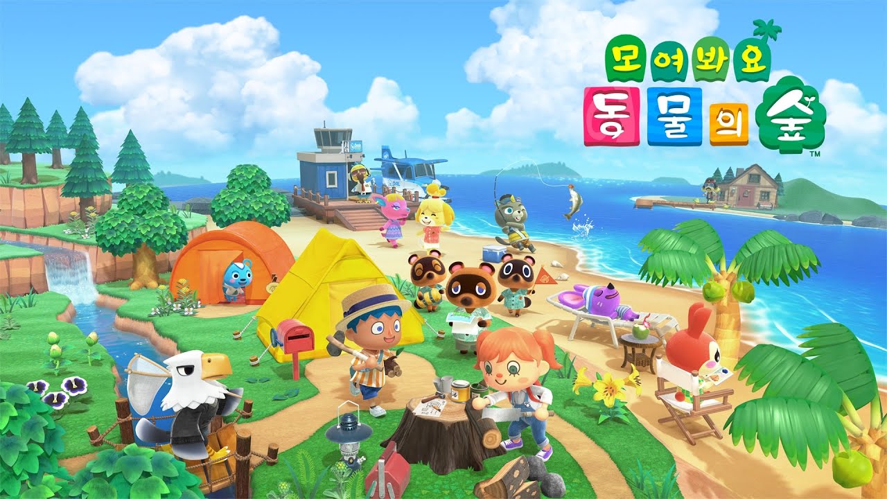 가구 and 벌나무 모으기 끝내고 불면증 극복을 위해 12시 취침이 목표 [모여봐요 동물의 숲]