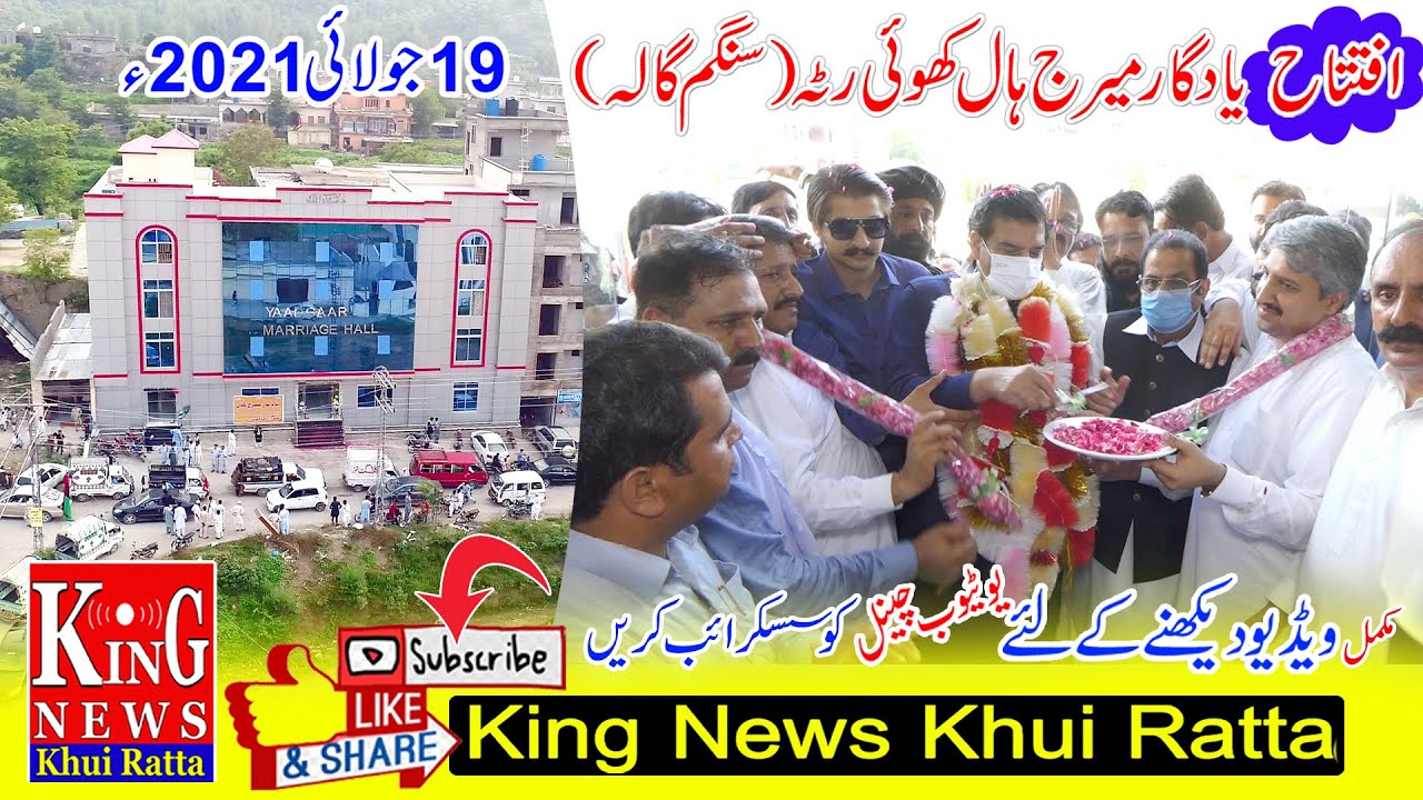Yaad Gaar Marriage Hall khuiratta Opening Ceremony