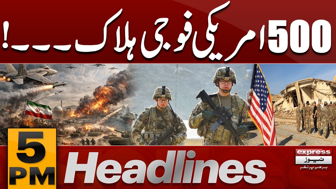 Iran Claims 500 American Soldiers Died in War!! | 5 PM Headlines | Express News