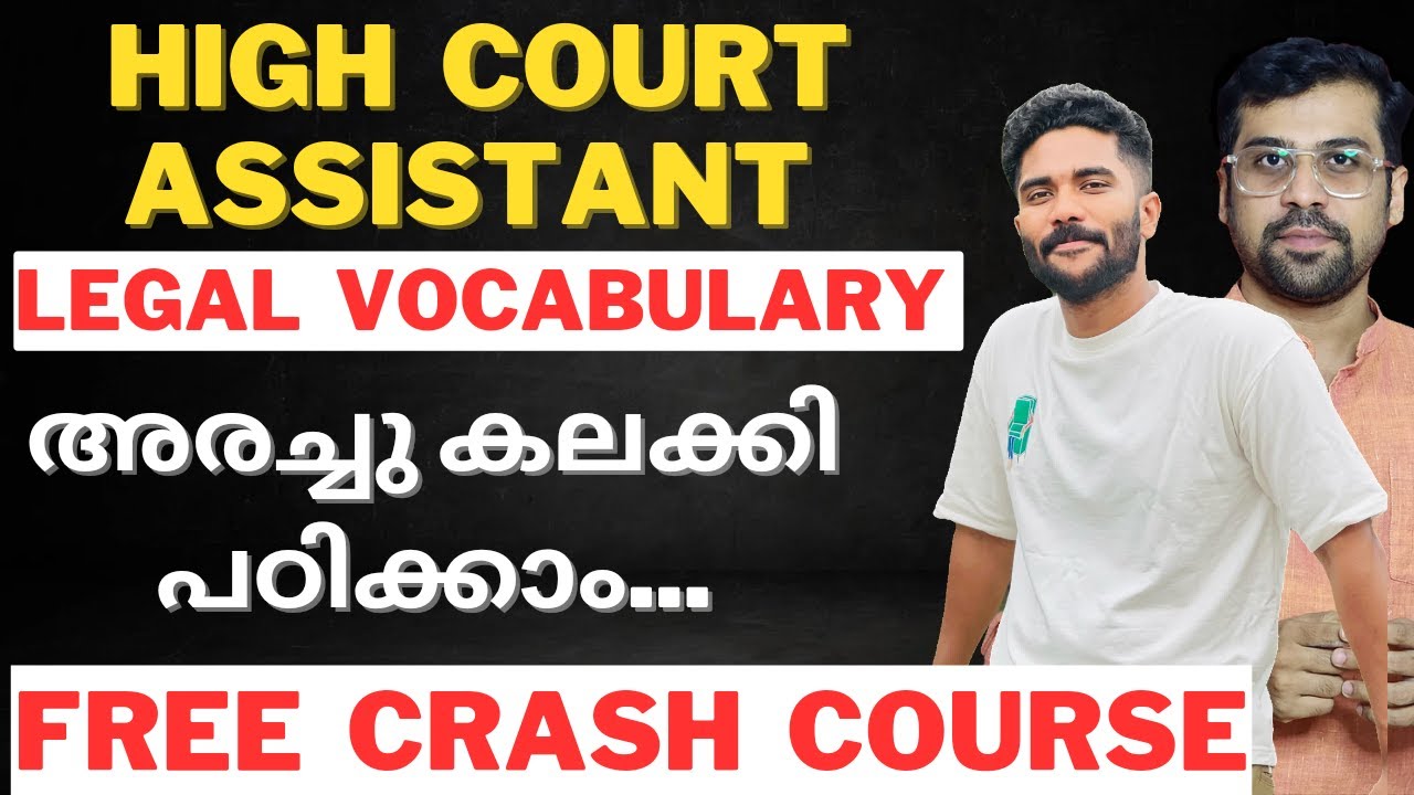 High Court Assistant Class | Legal Vocabulary