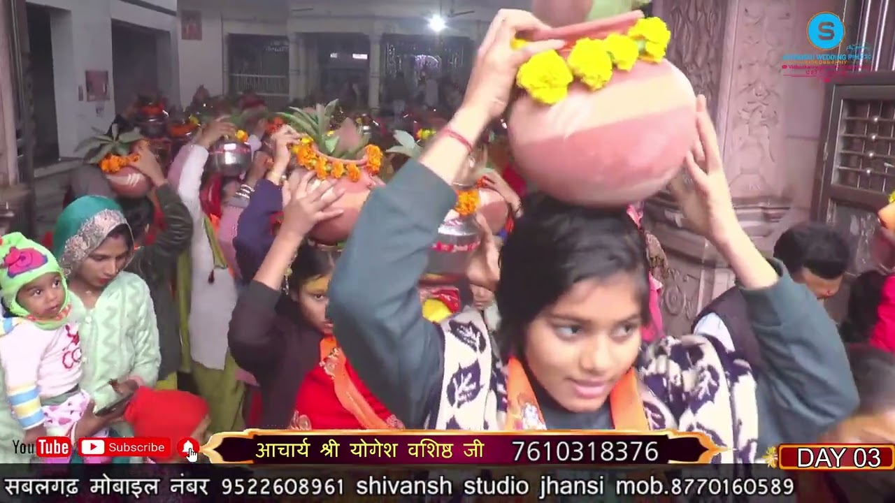 भागवत कथा की कलश यात्रा आयोजक : श्री हनुमंत कृपा सेवा समिति सबलगढ़