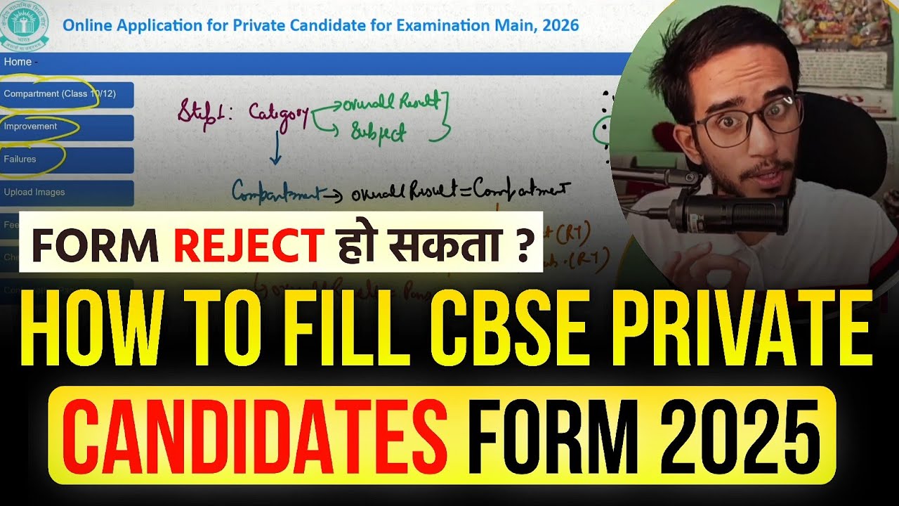 How To Fill Cbse Private Candidate Form 2026 || CBSE Private Candidate 2026 Form Filling