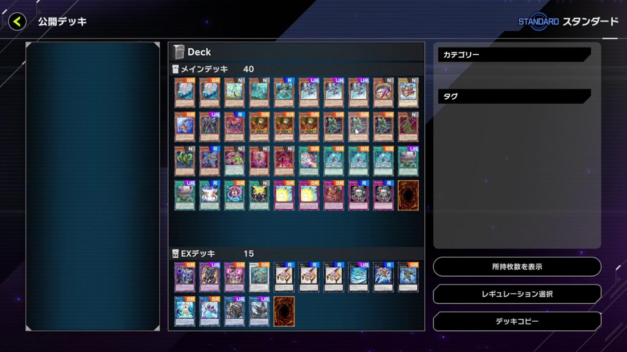 #3【遊戯王マスターデュエル】イベント「FUSION × SYNCHRO+」【ゴブ男/３クレ】