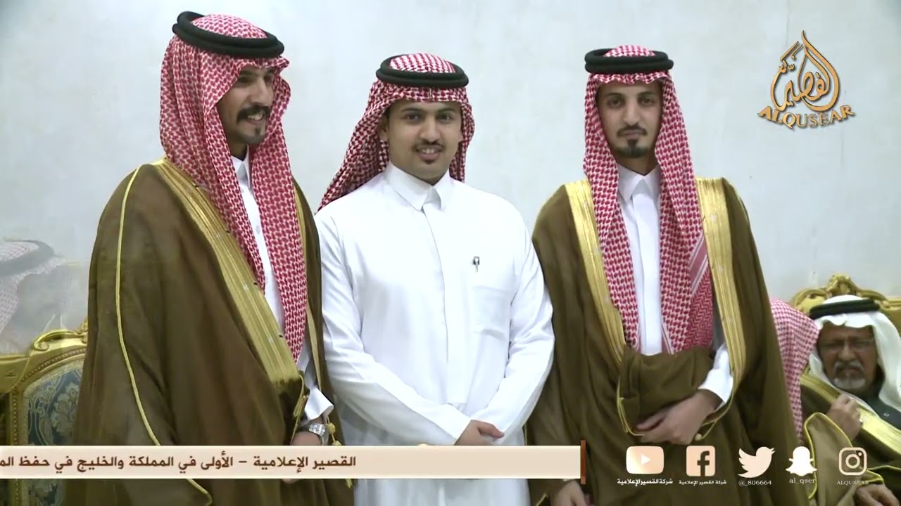حفل ال ناشي ذوي عيد بمناسبة زواج ابنائهم الشاب/ صالح محمد صالح السواط والشاب / راشد سالم حامد السواط