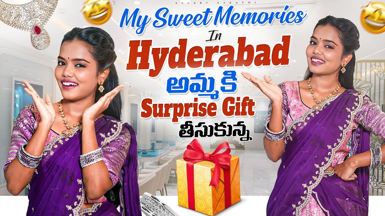 Amma ki Surprise Gift🎁 🥰 || Allari Aarathi || #surprisegift #surprise
