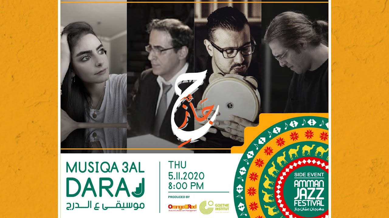 Hijazz at Musiqa 3al Daraj | Amman Jazz Festival 2020