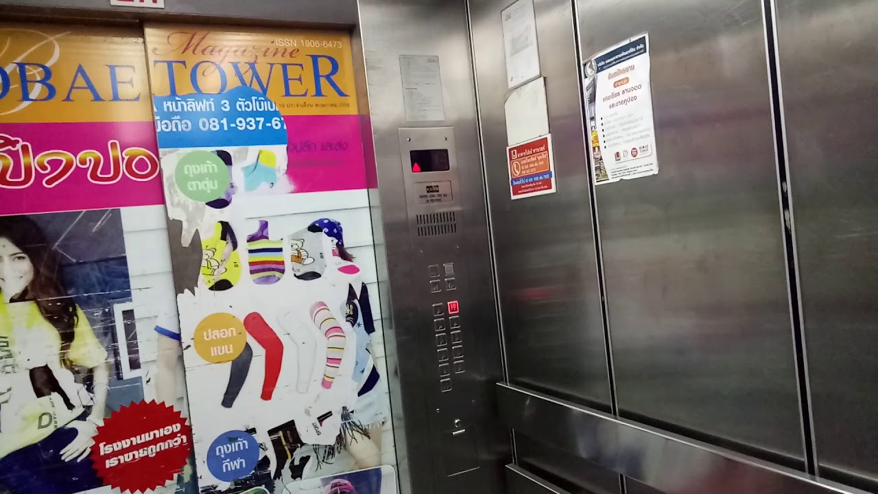 KONE elevator @ Bobae Tower 1, Bangkok