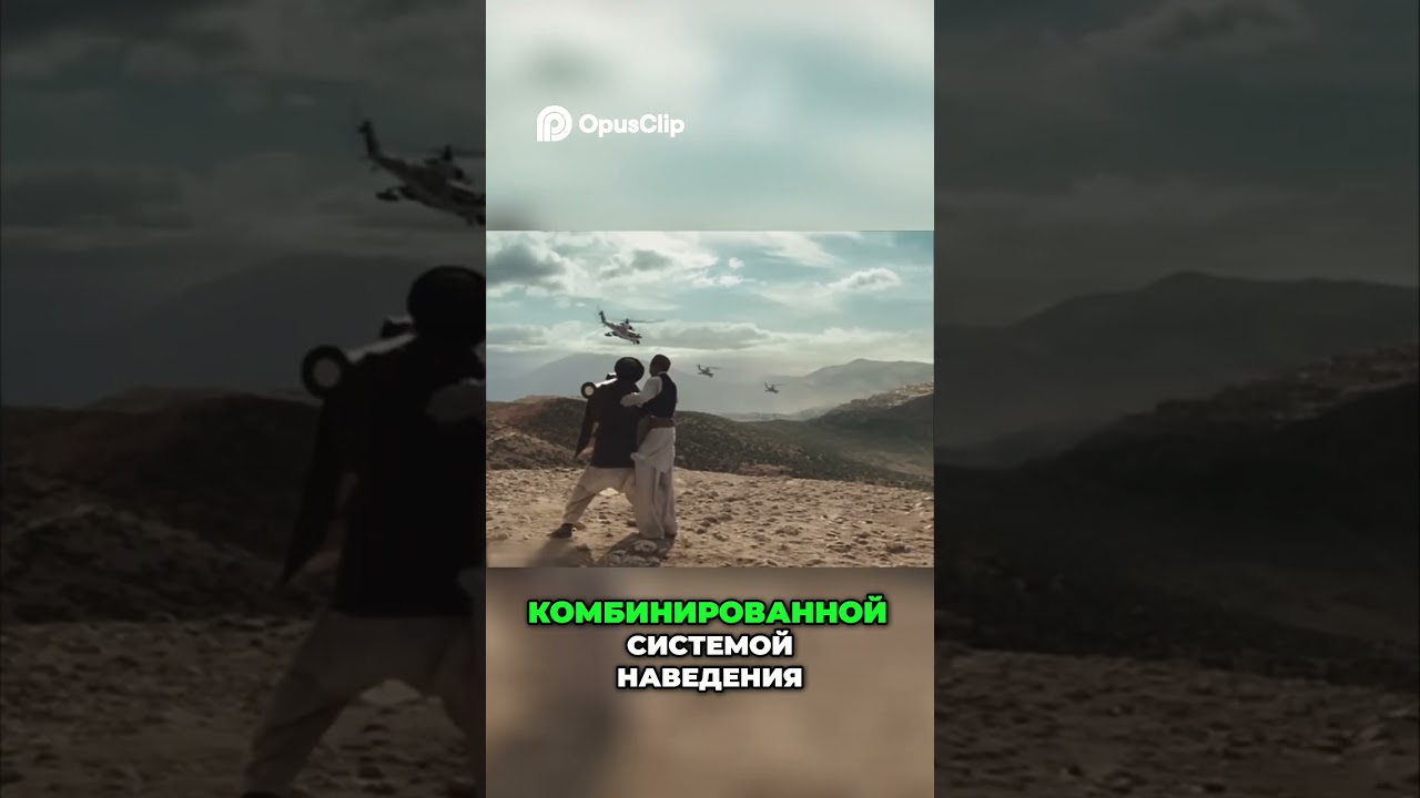 The SECRET helicopter which failed. RAH-66 Comanche. #RAH66  #новости  #comanchehelicopter  #Команч