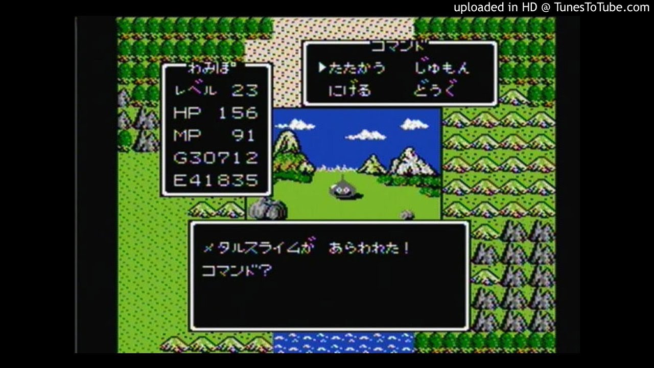 dragon warrior 1 acoustic medley