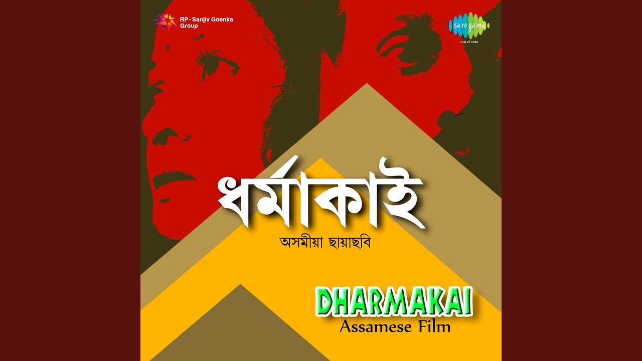 Bharibo Taluar Para