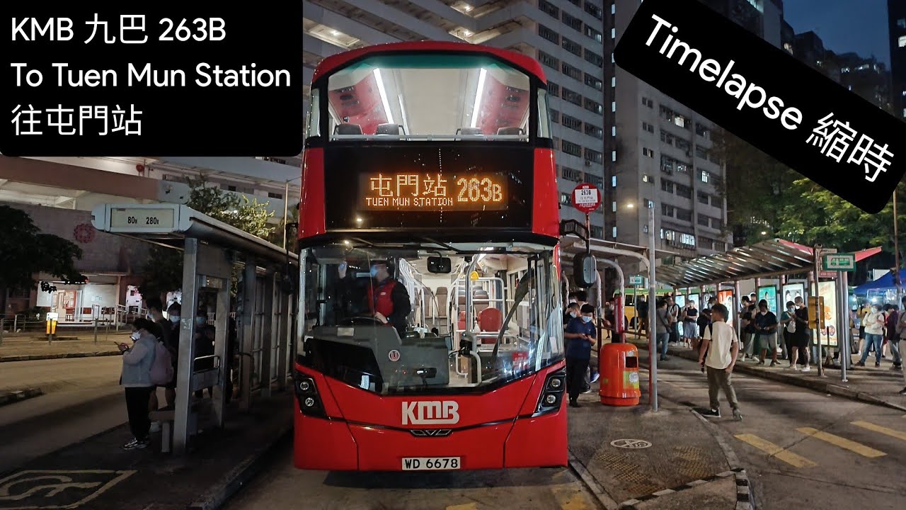 [Maiden Trip Back 回程首航] KMB 九巴 263B To Tuen Mun Station 往屯門站 (Timelapse)