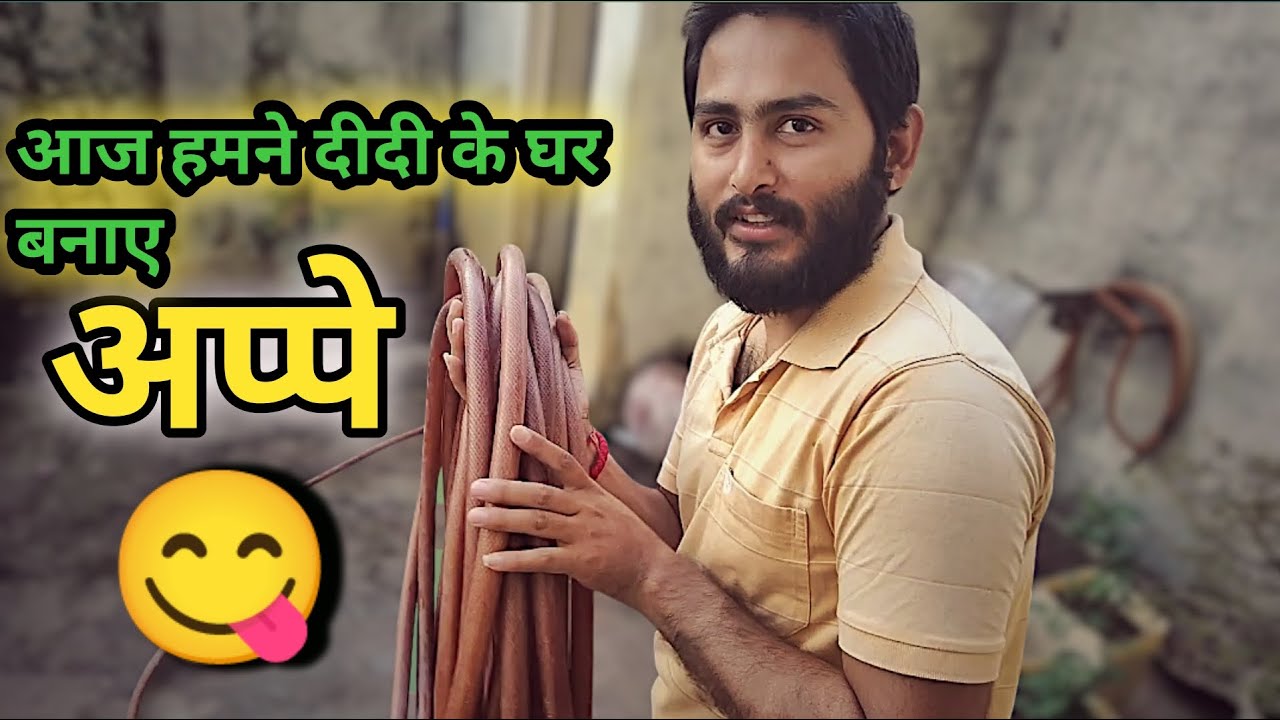 आज घर में बनाके खाए टेस्टी टेस्टी अप्पे 😋 | Soni family vlog #dailyvlog 