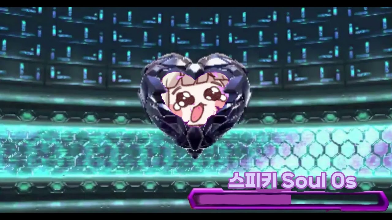 스피키 Soul Os-소울 0 스피키 (Speaki Dream Soul Os-Soul 0 Speaki)