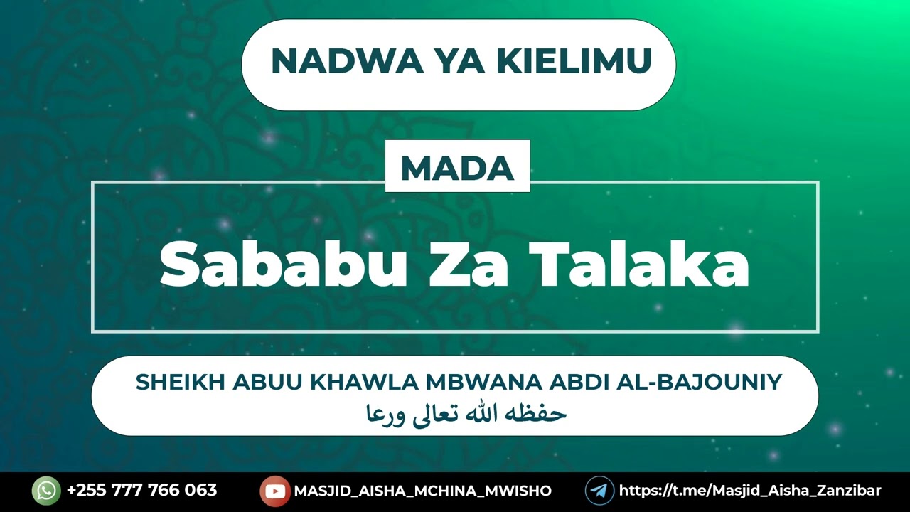 Sababu Za Talaka || Sheikh Abuu Khawla Mbwana Abdi Al-Bajouniy  حفظه الله تعالى ورعاه