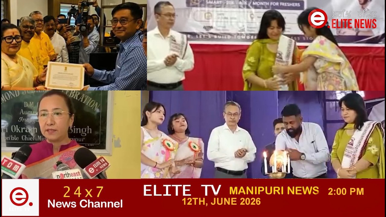 ELITE TV 2:00 PM  MANIPURI NEWS | 12th  June 2026|| ELITE TV