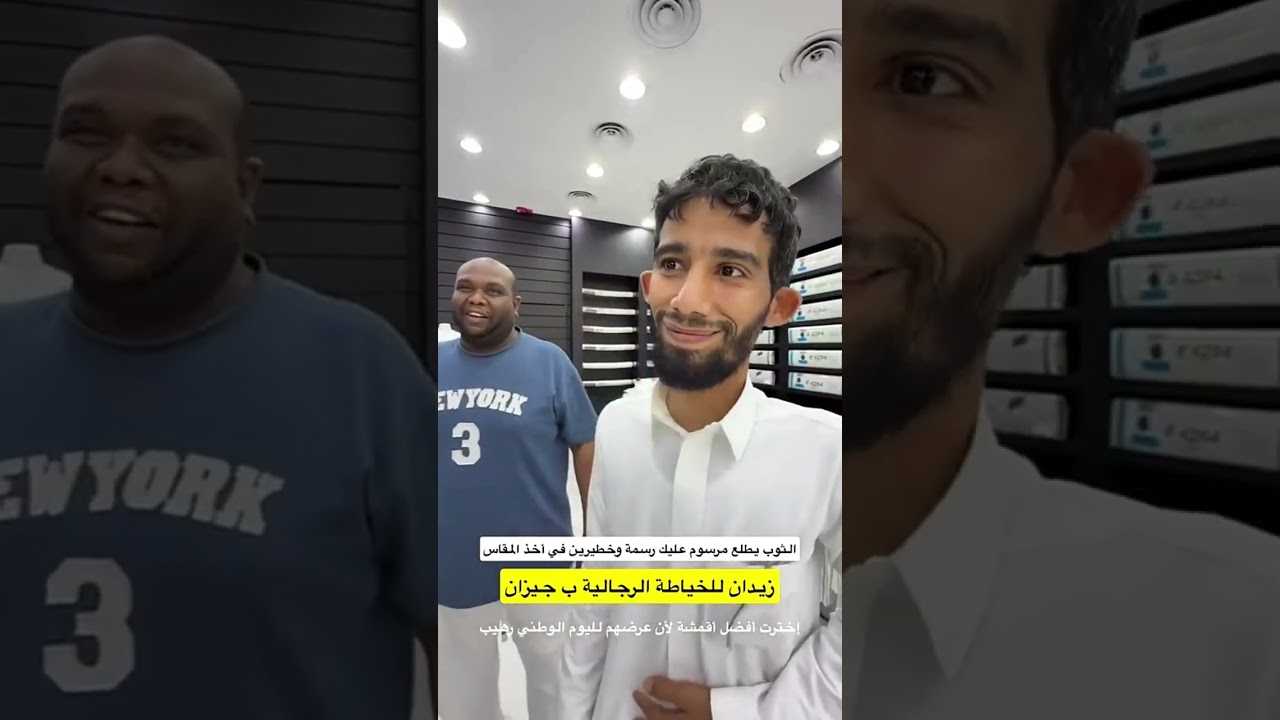 بسام الفيفي | ولد شهران زواج قري
