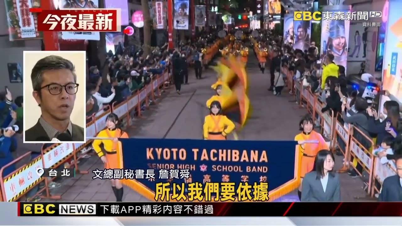 刪Chinese變Taiwan 文總英文名改「NCAT」@newsebc
