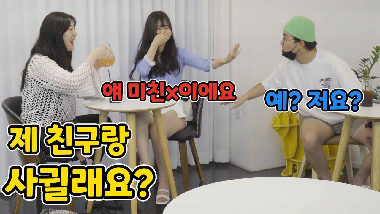 ENG)[몰카] 지금까지 이런 텐션은 없었다ㅋㅋㅋㅋㅋㅋㅋㅋㅋ(scary kids these days)