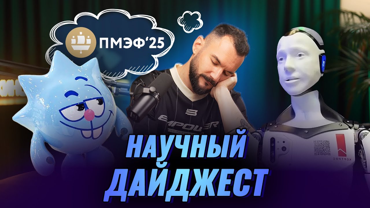 Древний грибок лечит лейкемию: научный дайджест