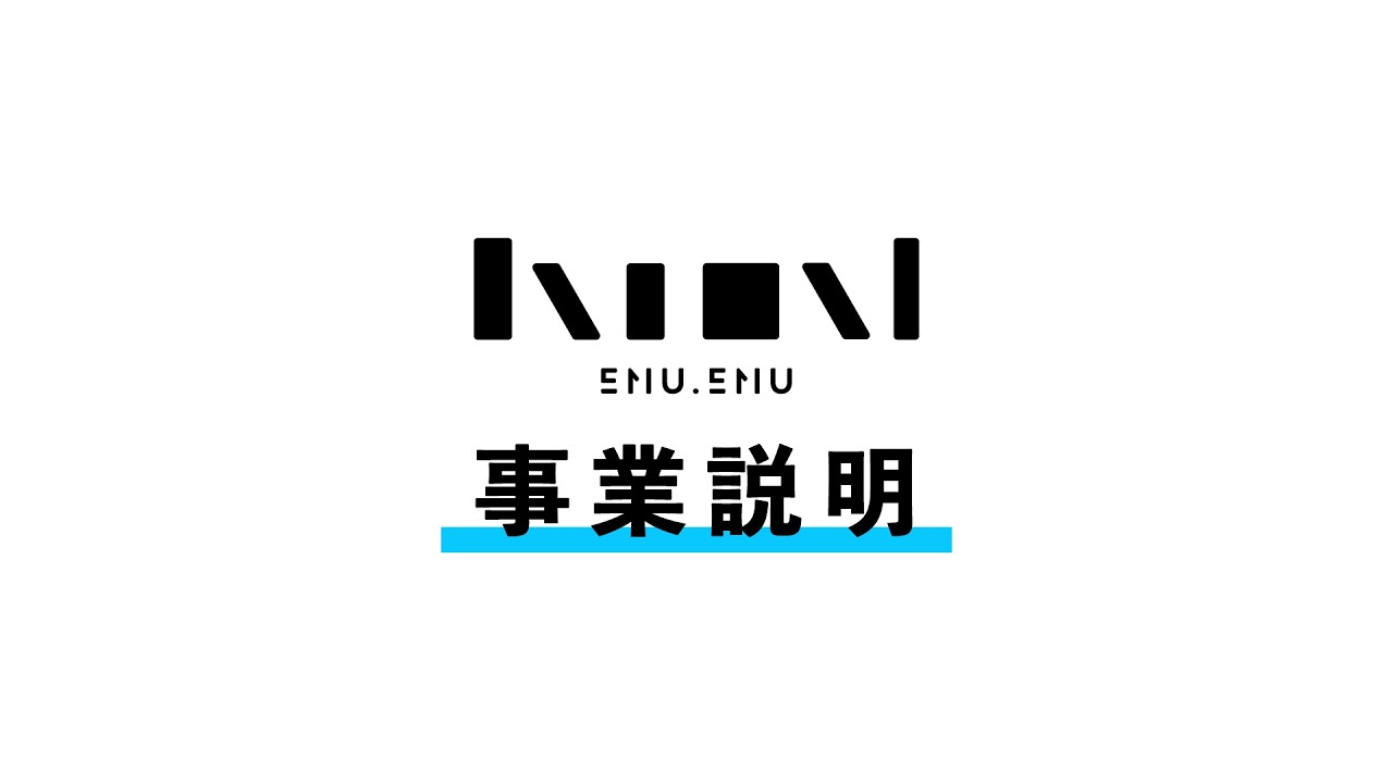 M.m事業説明動画