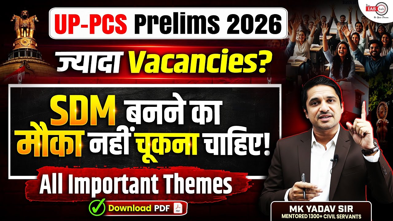UP-PCS 2026 BIG NEWS 🚨 Vacancies Explosion? SDM Banane Ka Golden Chance! FULL STRATEGY #uppsc #sdm