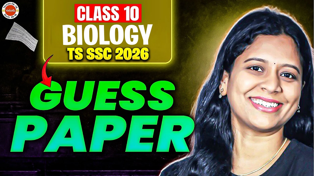 TS Class 10 Biology Guess Paper 2026 | 100% Guaranteed Questions 📝 | Sunaina Ma'am