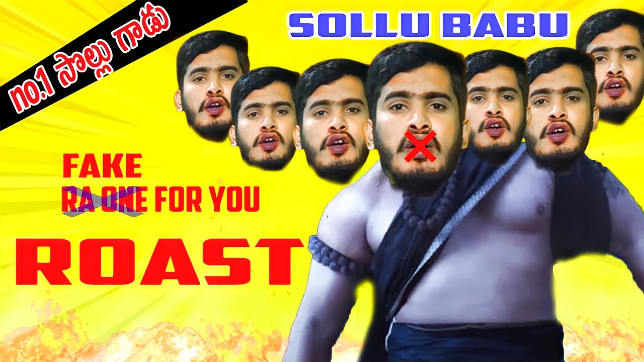 Fake Youtuber Ra One For You Roasted | Ra One For You Troll | Telugu Roast Videos | PavanJay