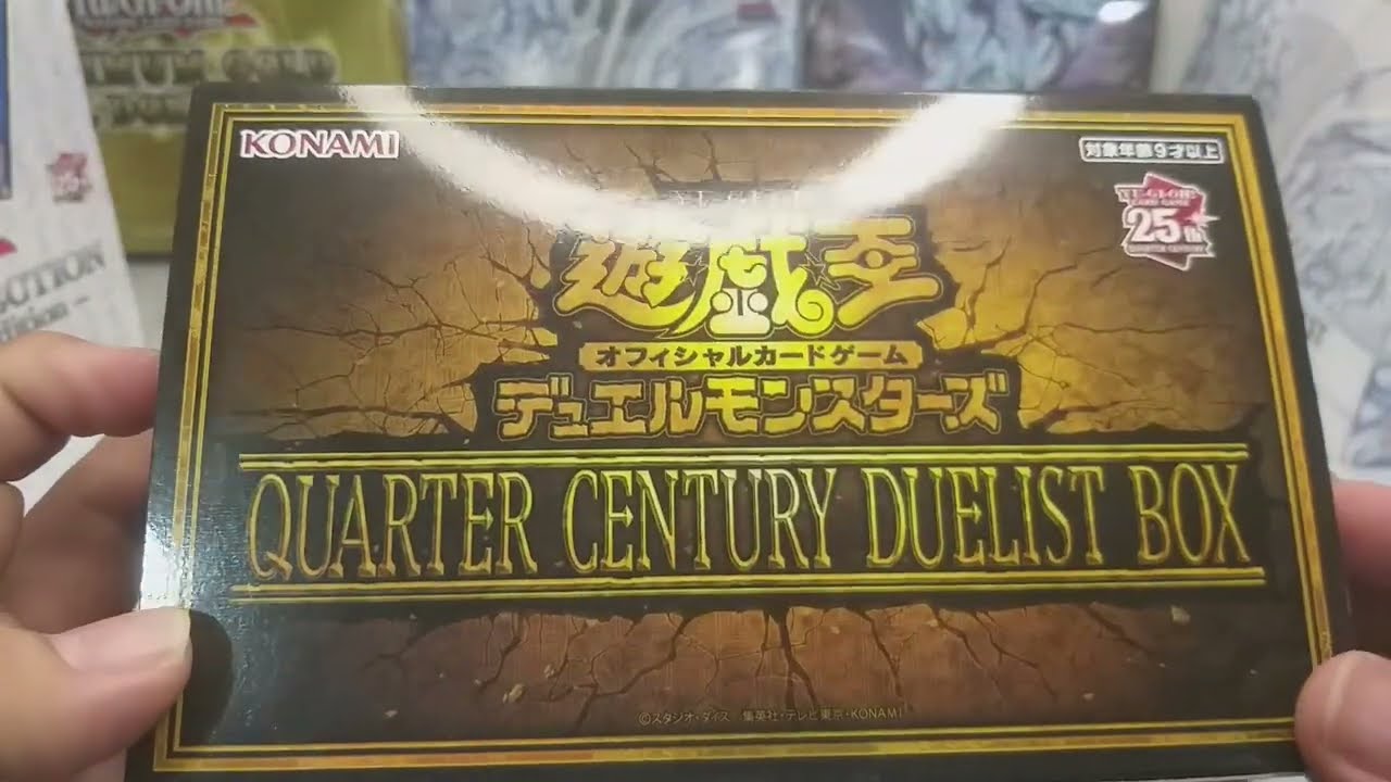 YuGiOh! Apertura Unboxing Quarter Century Duelist Box (JP)