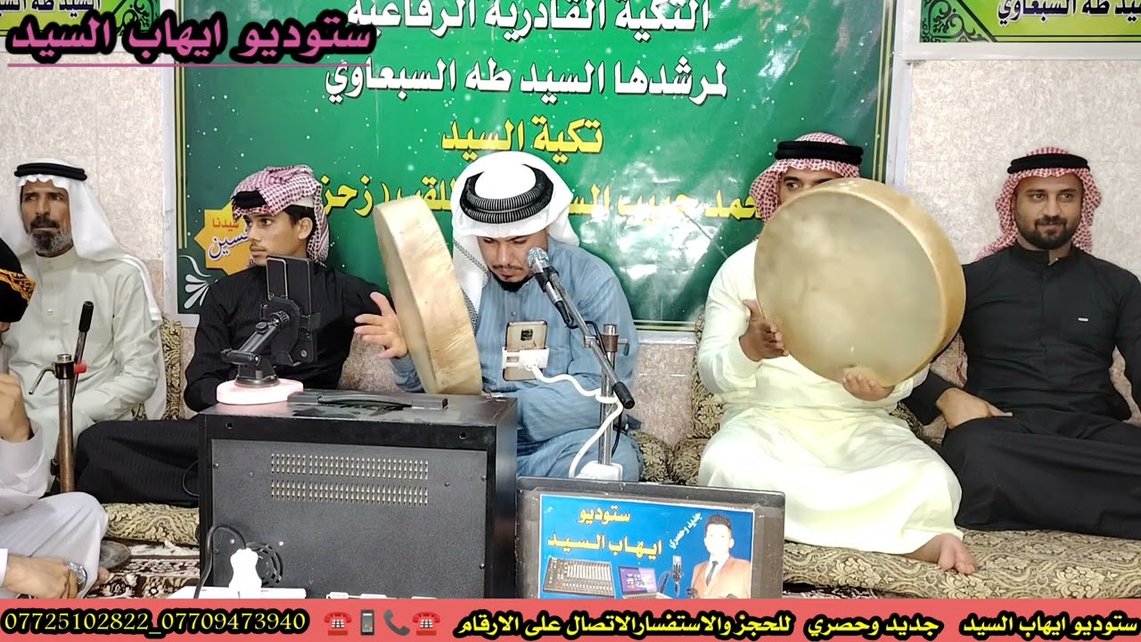 المداح علي الدليمي المنقبه النبويه من رحاب تكيه السيد طه السبعاوي في حي الكرامه