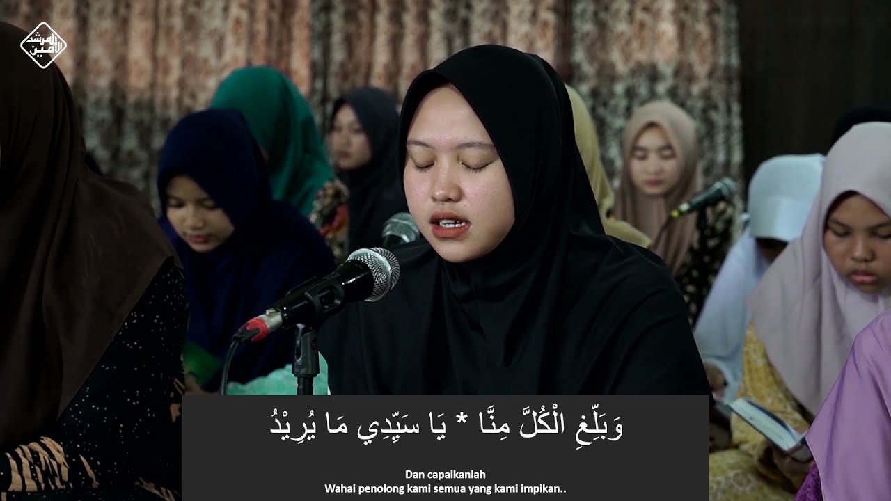 Syair Yaa Man Lahu | Santriwati Al Mursyidul Amin