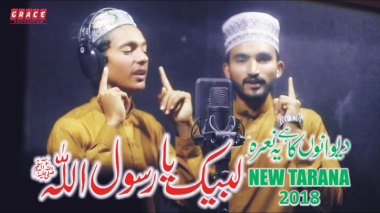 Labaik Ya Rasool Allah || New Tarana 2018 || Syed Zain Abrar