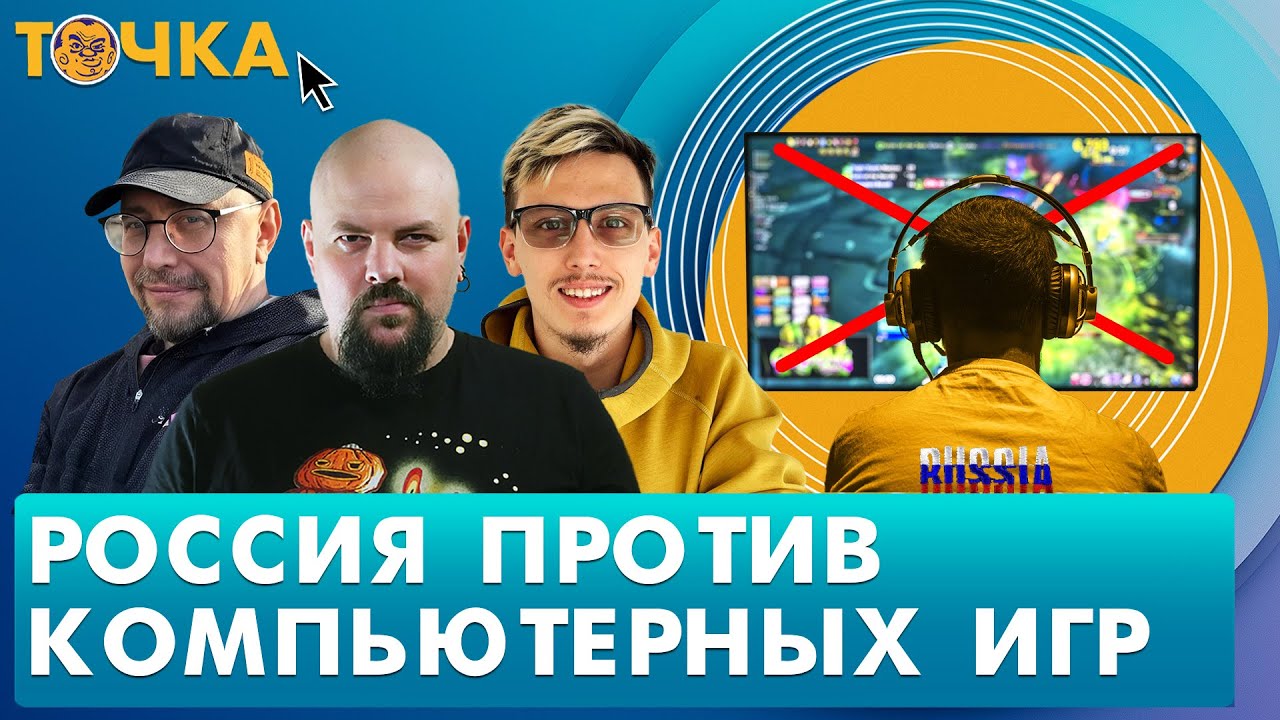 РКН заблокировал Roblox, Усилилась борьба с VPN, Netflix покупает Warner Brothers. Программа Точка