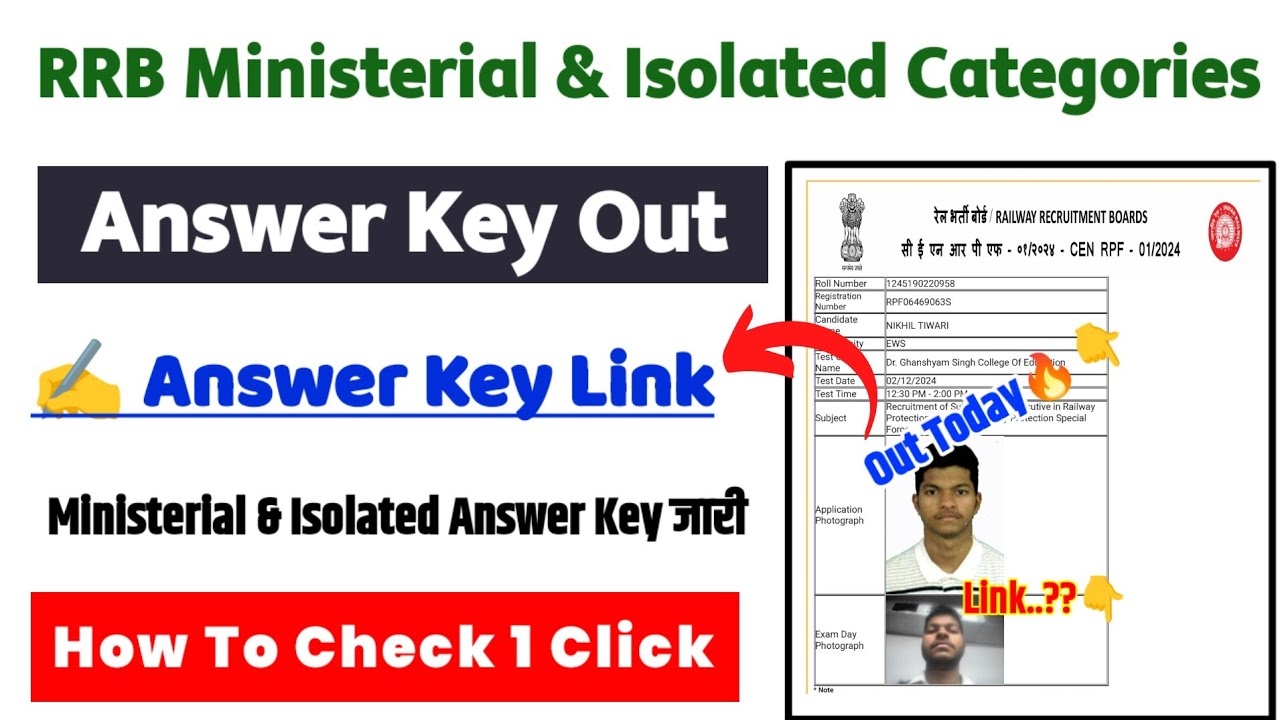RRB Ministerial and Isolated Categories Answer Key Kaise Dekhe 2025 || RRB  Teacher Answer Key 2025