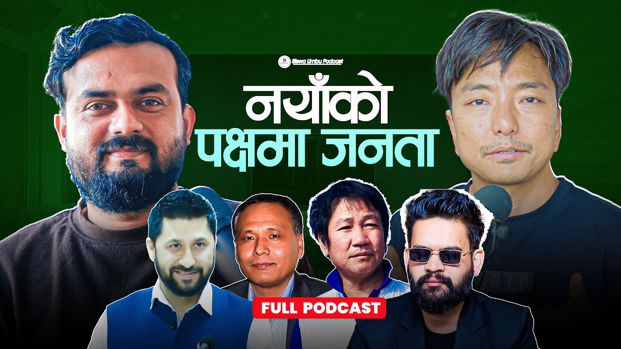 नयाँको पक्षमा जनमत? Saroj Karki on Election& Media Role॥ Biswa Limbu Podcast S2 Ep 77