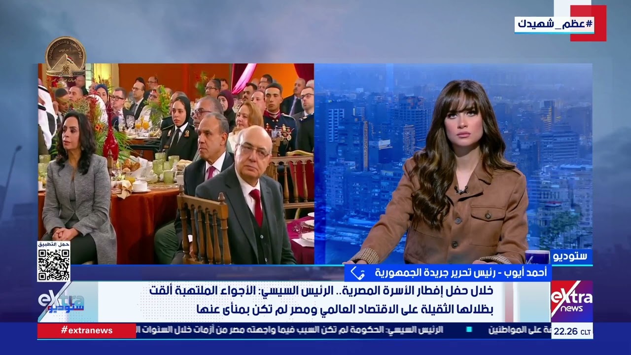 أحمد أيوب: الرئيس السيسي تحدث بكل وضوح وشرح للمواطن طبيعة الأوضاع بالمنطقة وتداعياتها