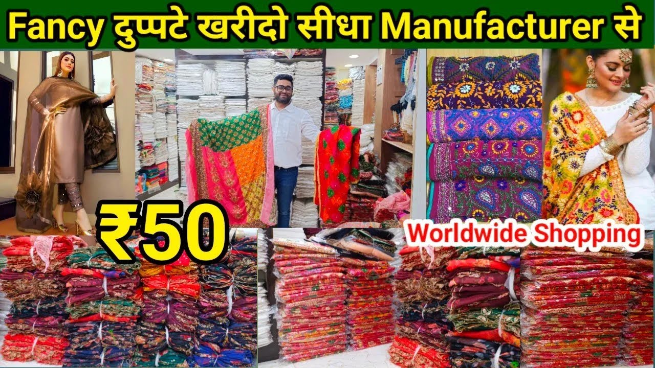 Fancy Designer Dupatta Collection in Chandni Chowk 2023 | Exclusive Latest Bridal Dupatta with Price