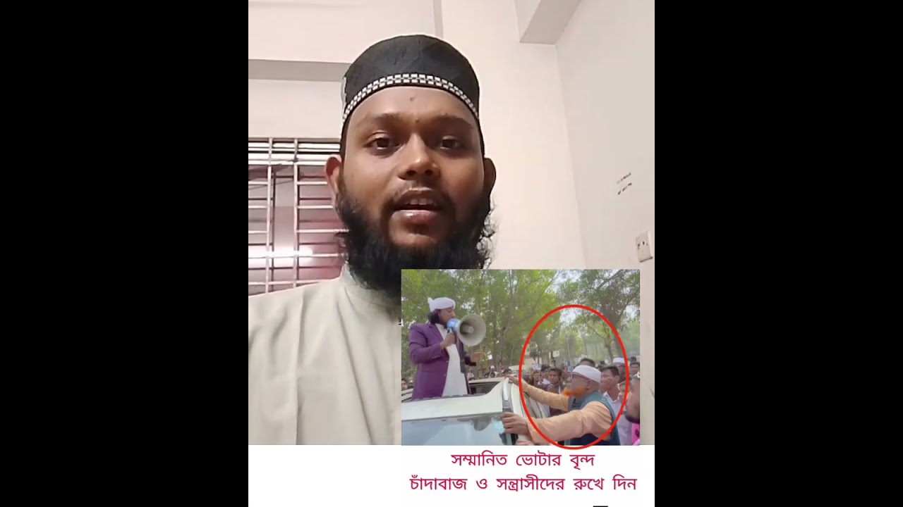 তাহেরি হুজুরের নির্বাচনে বিএনপি নেতার বা*ধা