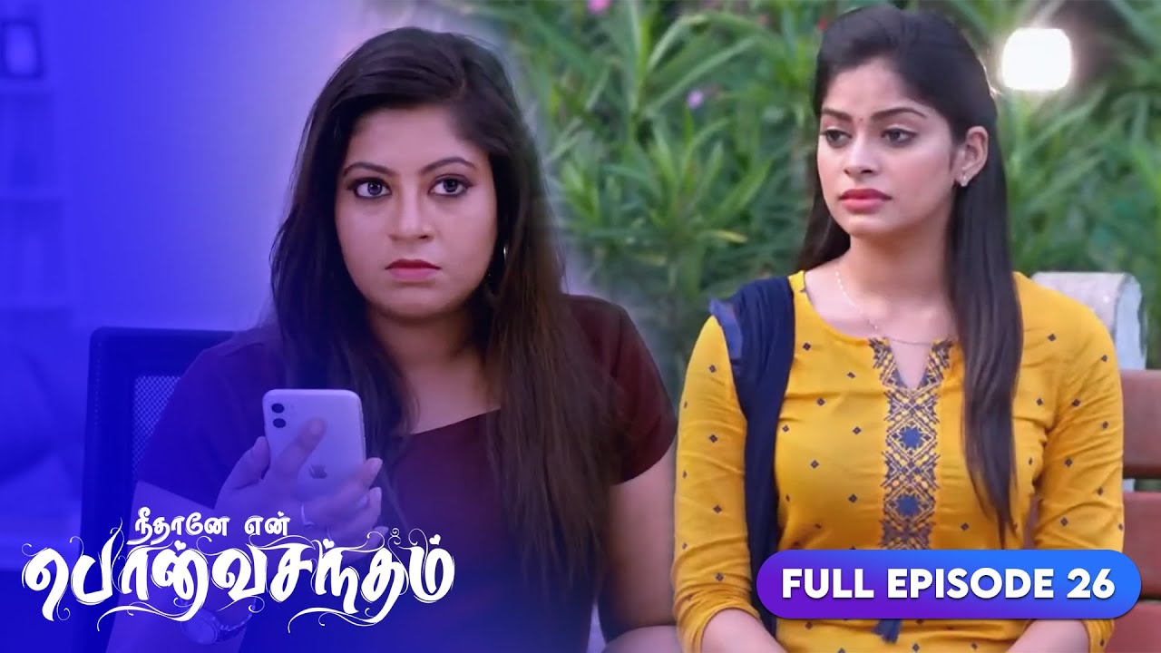 சூர்யா அனுவிடம் வேலையைத் தொடரச் சொன்னார் | Neethane Enthan Ponvasantham | Ep 26 |ZEE5 Tamil Classics
