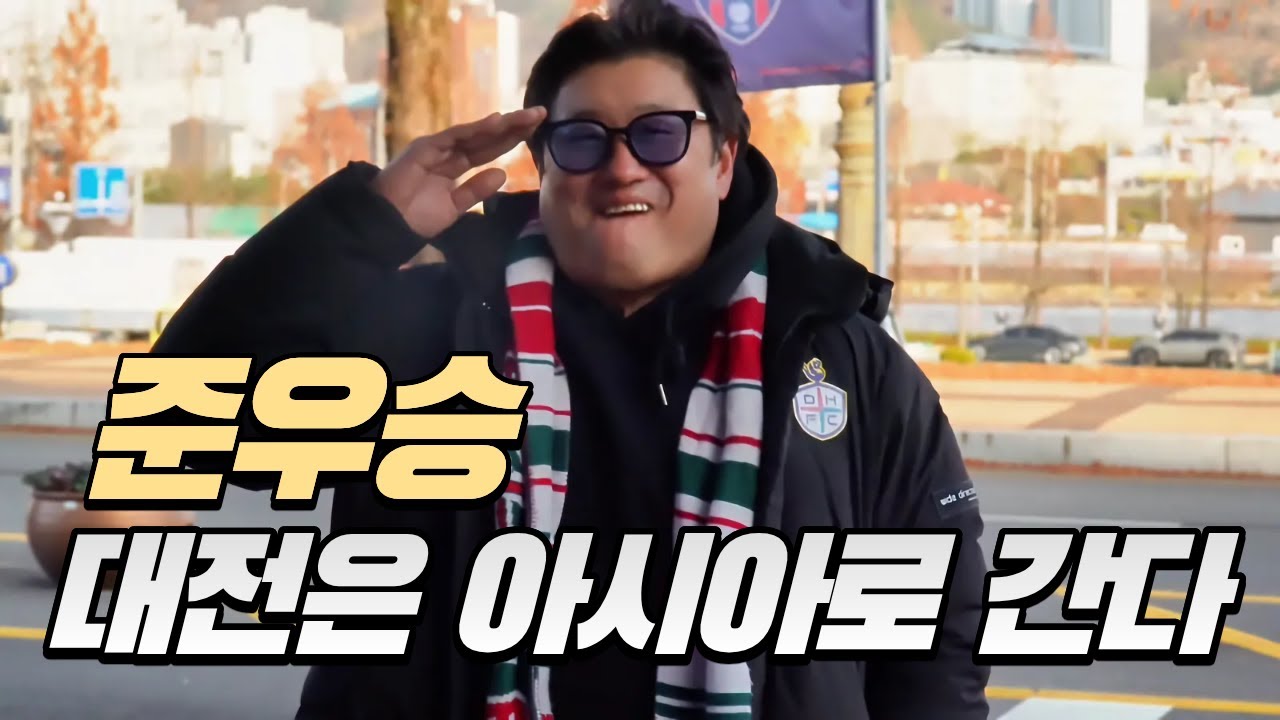 [전지적 콜리더 시점] 우리 아시아로 갑시다!!   